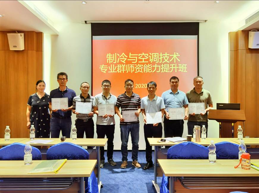 说明: E:\2020年新闻照片\德赢举办2020年制冷与空调技术专业群师资能力提升班\优秀学员合照.jpg