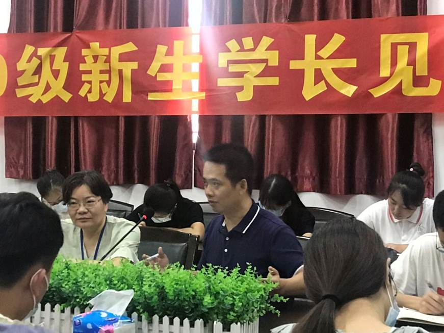 说明: D:\搜狗高速下载\9月2日 坚守信念 不忘初心——商学院举行2020级新生学长见面会\符茂主任讲话.jpg