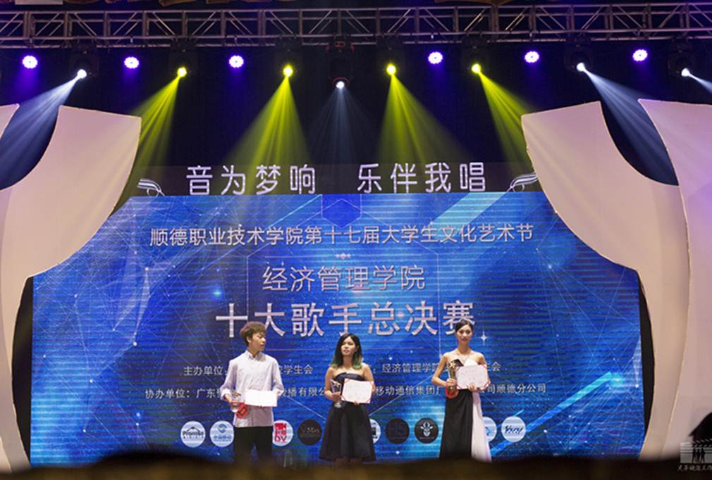 说明: F:\5月17日经管学院十大歌手大赛\获奖选手.jpg