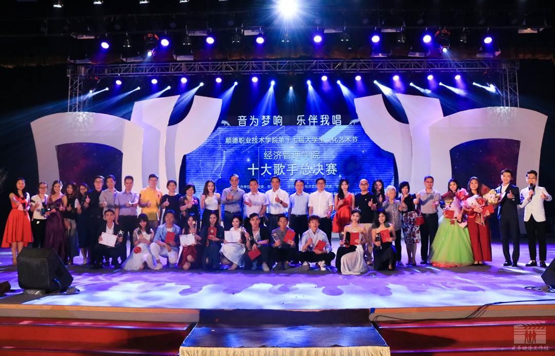 说明: F:\5月17日经管学院十大歌手大赛\嘉宾与选手合影.jpg