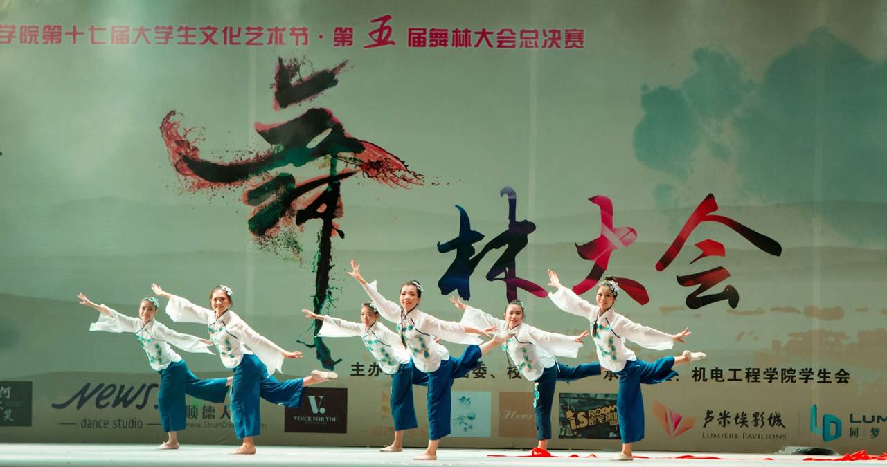 说明: F:\2017年5月24日青春起舞，梦想飞扬\1、春篇.jpg