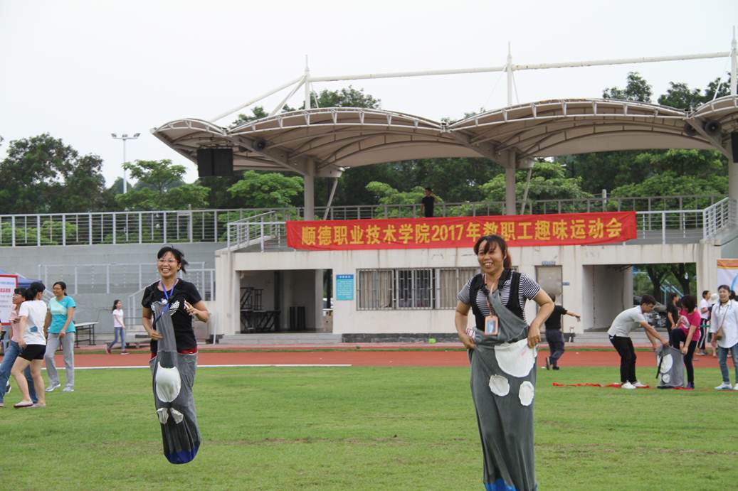 说明: F:\5月25日 工会 学校成功举办教职工趣味运动会新闻\1、运动现场1.JPG