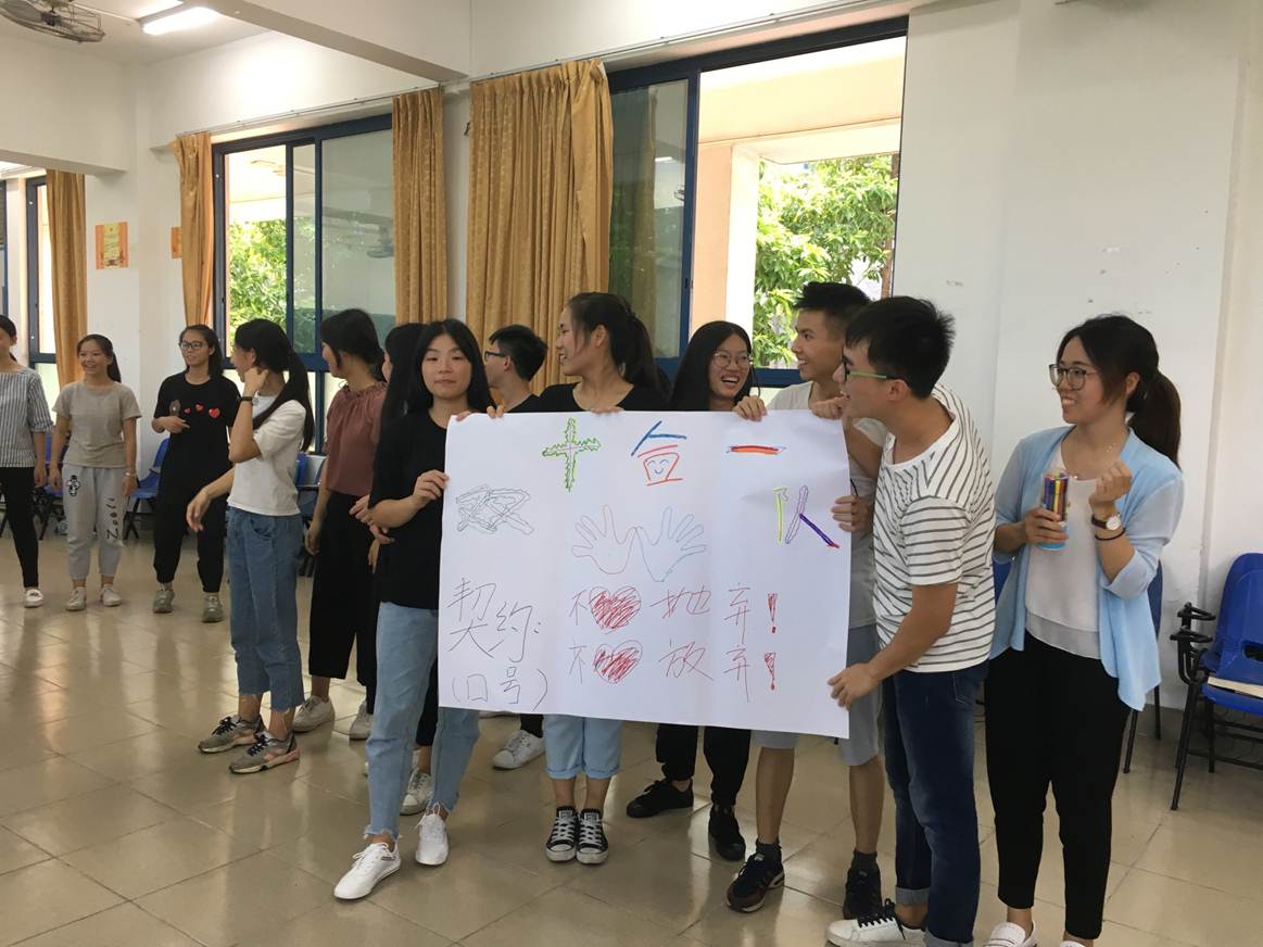 说明: F:\6月28日经济管理学院团体辅导技能培训顺利举行\经济管理学院团体辅导技能培训顺利举行\微信图片_20170628192226.jpg