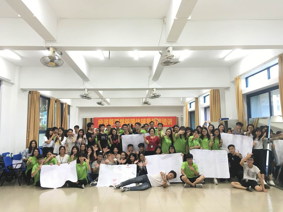 说明: F:\6月28日经济管理学院团体辅导技能培训顺利举行\经济管理学院团体辅导技能培训顺利举行\微信图片_20170628191214.jpg