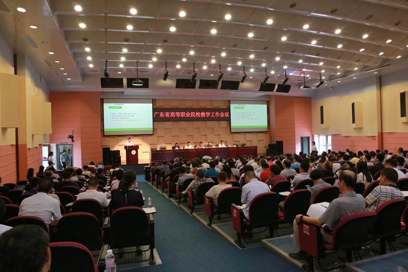说明: F:\7月14日 2017广东省高等职业院校教学工作会议在德赢举行\选\1会议现场.JPG