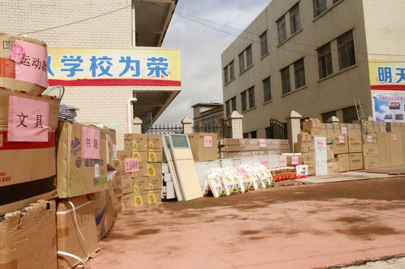 说明: F:\Users\Administrator\Desktop\2017年7月18日经济管理学院2017年大学生暑期“三下乡”社会实践活动启动仪式暨捐赠仪式顺利举行\4所捐物资.jpg