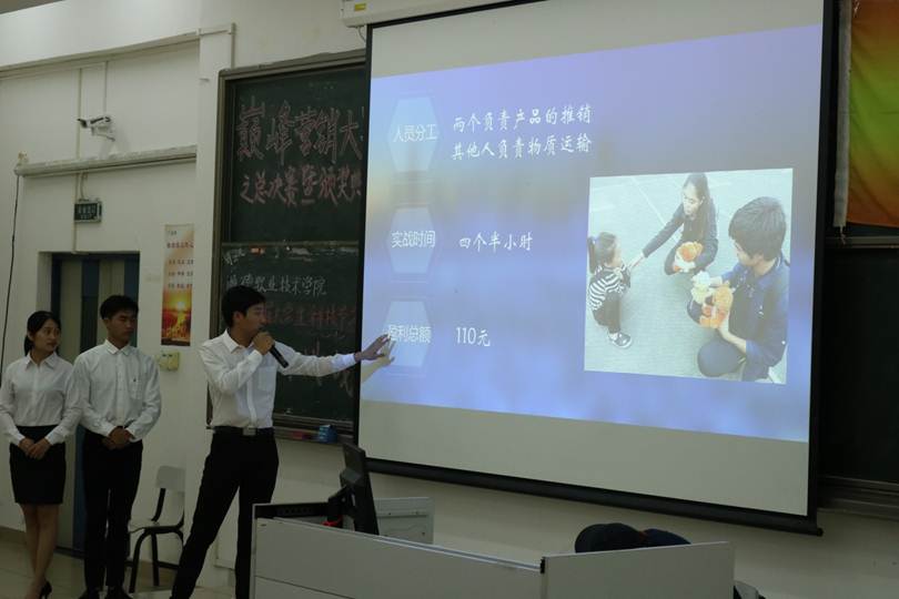 说明: F:\11月28日 德赢第十四届大学生科技节之“绝对挑战”巅峰营销大赛顺利举行\参赛队伍做PPT汇报1.JPG