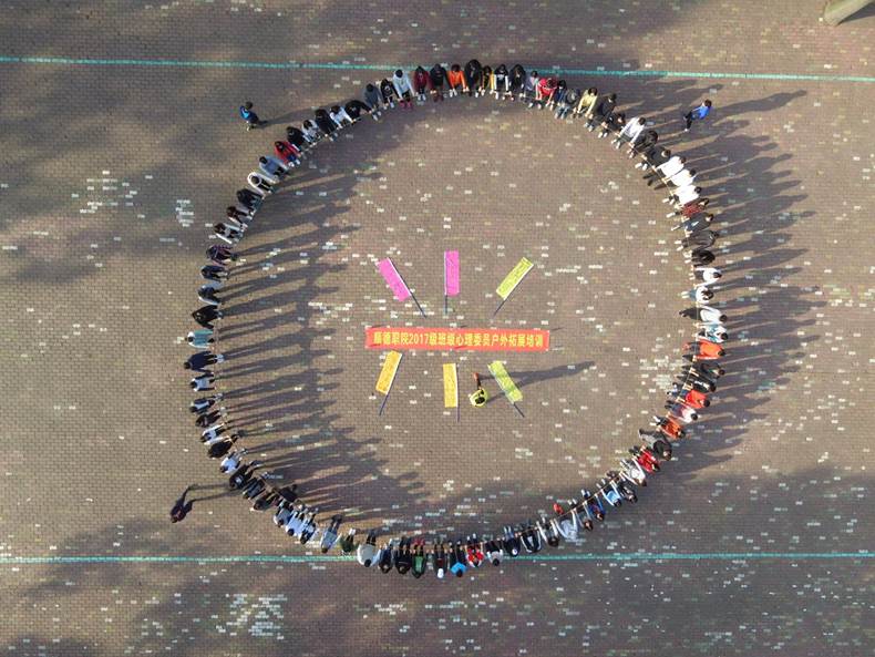 说明: F:\2017年12月9日2017级班级心理委员户外拓展培训圆满结束\动力神圈.JPG