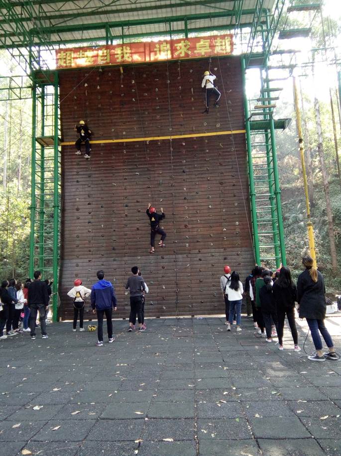 说明: F:\2017年12月9日2017级班级心理委员户外拓展培训圆满结束\攀爬墙.jpg
