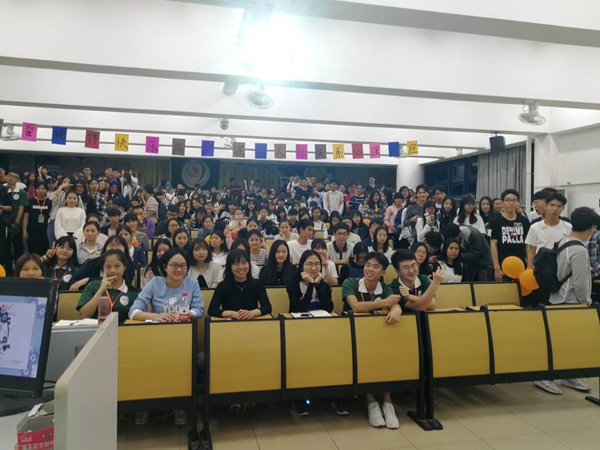 说明: D:\2018年新闻\3月29日经济管理学院心理健康月系列活动之“温馨相伴，快乐成长”寝室人际关系心理讲座顺利举行\2大合照.jpg