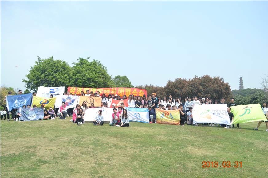说明: D:\2018年新闻\3月31日 经济管理学院开展社团联合会户外拓展活动\大合照（有水印）.JPG