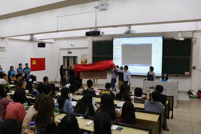 说明: D:\学生\17\酒管素质大讲堂\通讯稿\揭牌仪式.jpg