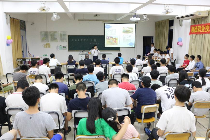 说明: D:\2018年新闻\5月30日机电工程学院举办“我的青春我做主，我的未来我规划”职业生涯规划比赛\2.比赛现场.jpg