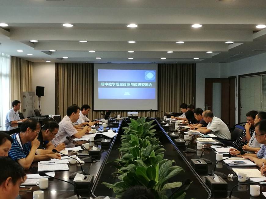 说明: D:\2018年新闻\6月8日 德赢召开“期中教学质量诊断与改进” 交流会\图片\期中教学质量诊断与改进交流会现场.jpg