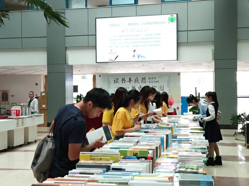 说明: D:\2018年新闻\4.23世界读书日活动总结新闻\“我的阅读，我做主”书展活动现场.jpg