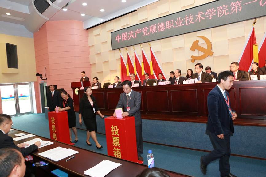 说明: F:\Users\Administrator\Desktop\学校党代会\党代会\大会选举、闭幕\6代表投票.JPG