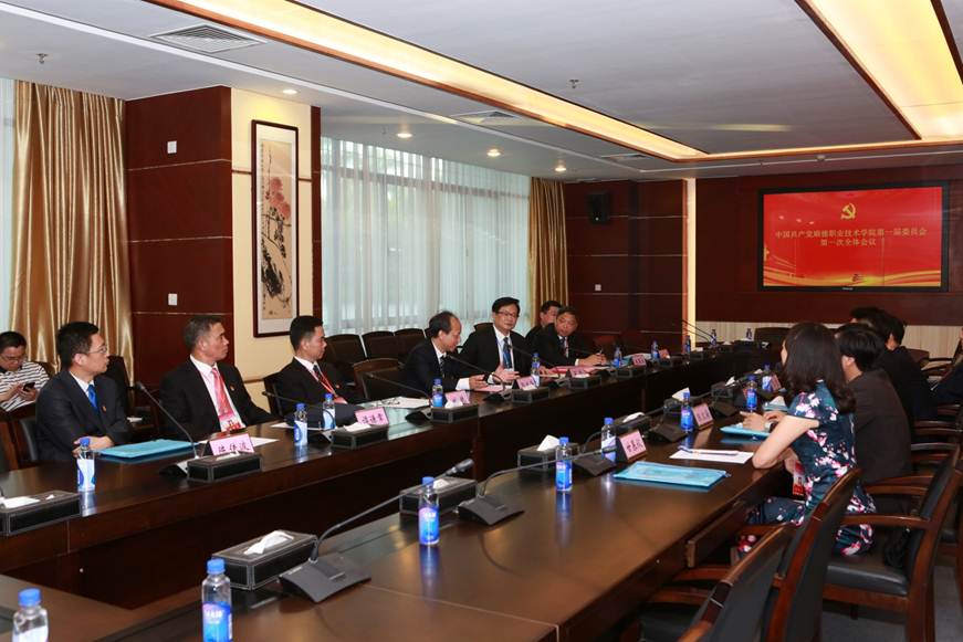 说明: F:\Users\Administrator\Desktop\学校党代会\党代会\党委纪委第一次会议\校党委第一次会议2.JPG