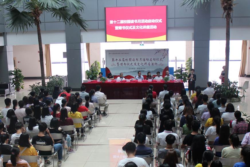 说明: D:\2018年新闻\10月26日+德赢图书馆成功举办第十二届校园读书月启动仪式暨赠书仪式活动\10月26日+德赢图书馆成功举办第十二届校园读书月启动仪式暨赠书仪式活动\第十二届校园读书月启动仪式暨赠书仪式活动现场.jpg