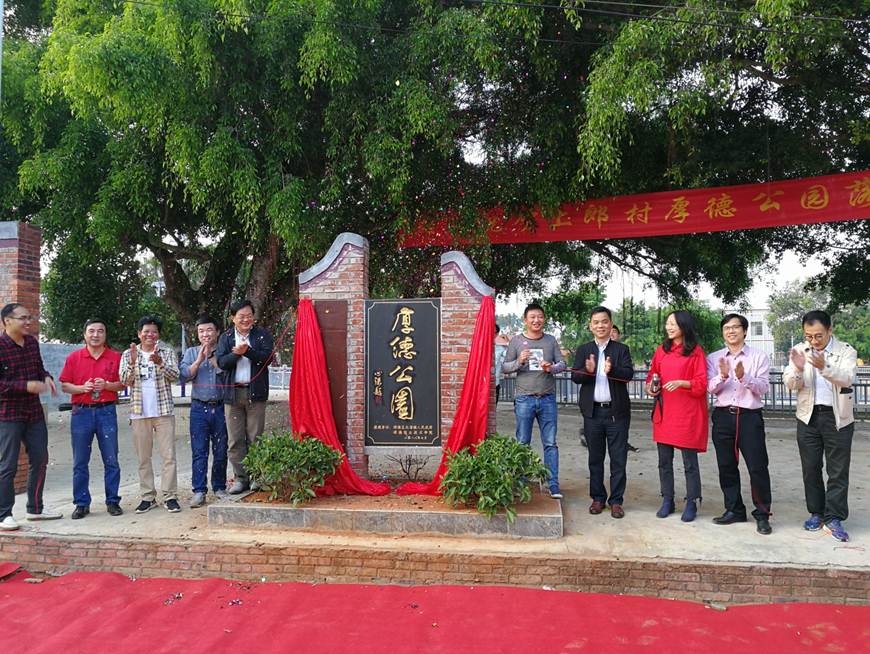 说明: D:\2018年新闻\(新闻稿)落实“粤菜师傅”工程,助力精准扶贫——顺德职业技术学院赴雷州开展精准扶贫活动\4.jpg