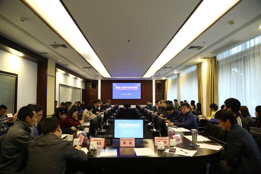 说明: D:\2019年新闻\2019.2.23家具设计与制造专业教学资源库建设及推广运用会议在德赢顺利召开\2019.2.26新闻稿\385A9174_爱奇艺.jpg