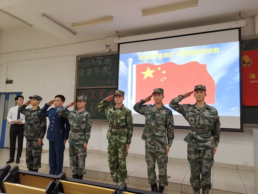 说明: D:\2019年新闻\4月11日 “携笔从戎,无上光荣”—酒管学院开展征兵宣传动员大会\征兵宣传动员大会开幕.jpg