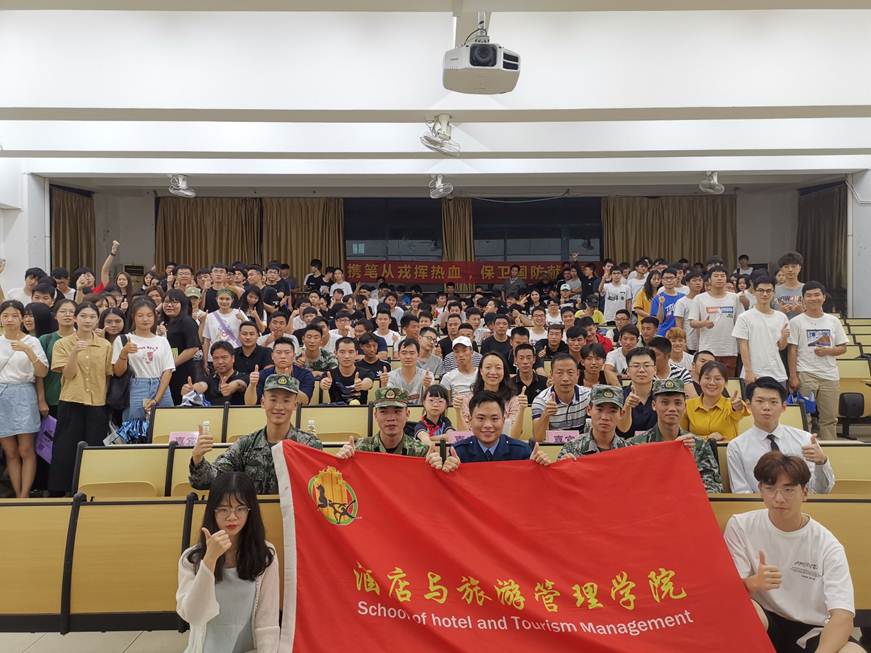 说明: D:\2019年新闻\4月11日 “携笔从戎,无上光荣”—酒管学院开展征兵宣传动员大会\合影.jpg