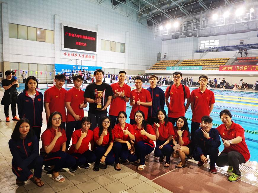 说明: D:\2019年新闻\德赢在2019广东省大学生游泳锦标赛暨广东省第十届大学生运动会游泳测试赛中获三个团体第一\微信图片_20190416121936.jpg