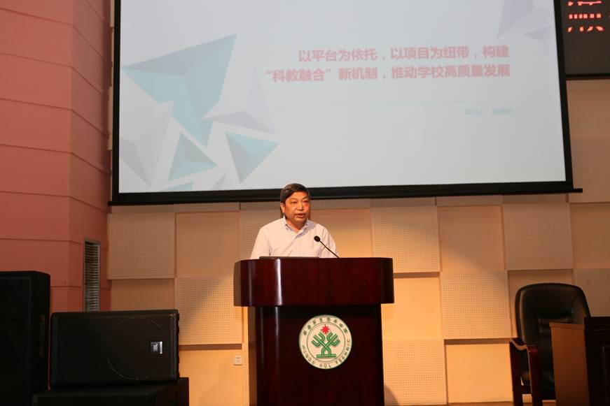 说明: D:\2019年新闻\4月18日 德赢举行首届科技工作大会\选\12陈粟宋副校长作学校科研工作报告.JPG