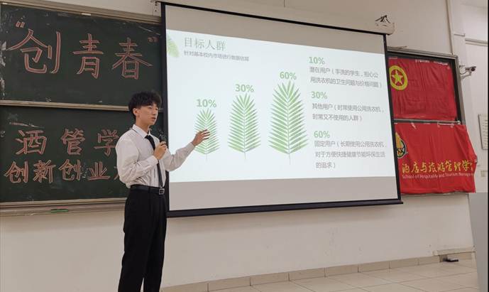 说明: 微信图片_201904230940413