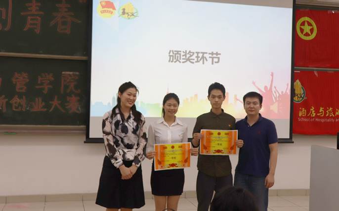 说明: 微信图片_201904230940412