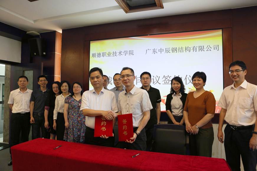 说明: D:\2019年新闻\20190423德赢与广东中辰钢结构有限公司签署战略合作协议\选\9R4A0534.JPG