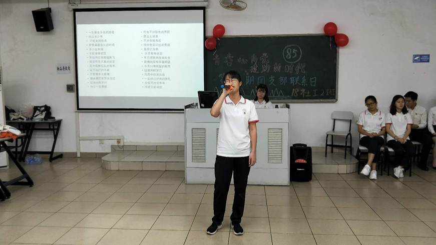 说明: D:\2019年新闻\人文学院举办团支部联系日活动\微信图片_20190509160238.jpg