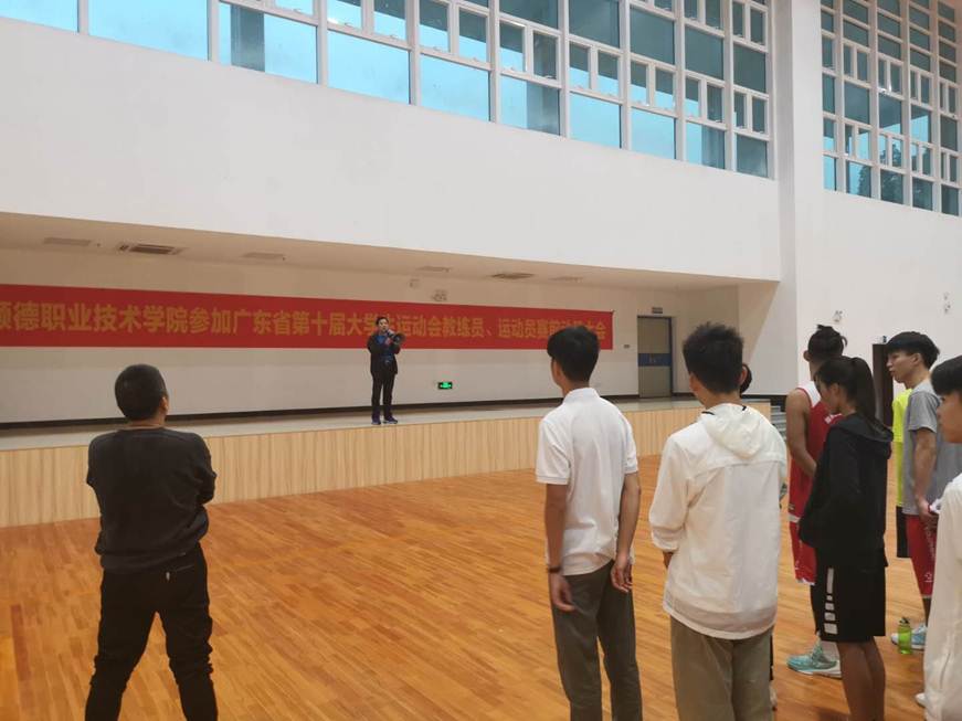 说明: D:\2019年新闻\德赢运动代表团参加广东省第十届大学生运动会赛前运员会\2887e447ed6c4dc2201013c2532d1b6.jpg