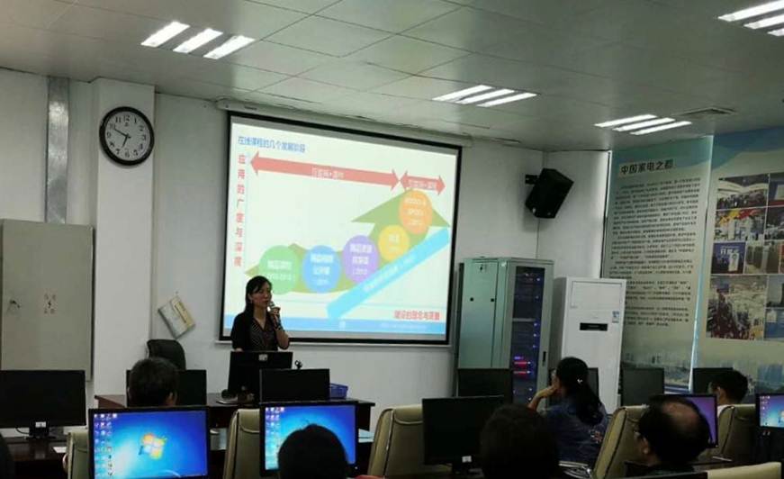 说明: D:\2019年新闻\20190513 新闻稿（国家精品在线开放课程与新形态一体化教材建设与应用讲座）\图片1.jpg