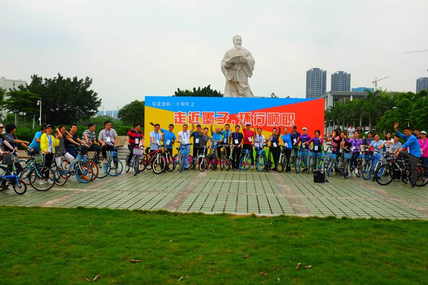 说明: D:\2019年新闻\“走近墨子，环行顺职”（请以此为准，谢谢！）\1.jpg