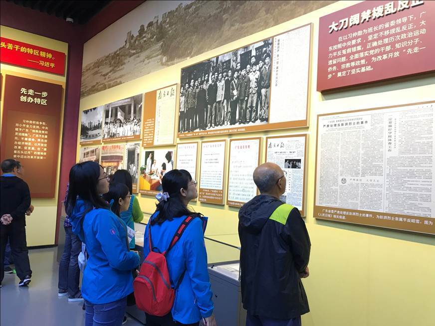 说明: D:\2019年新闻\20190513 新闻稿（大潮起珠江——商学院党政办支部开展纪念广东改革开放40周年主题党日活动）\图片6.jpg