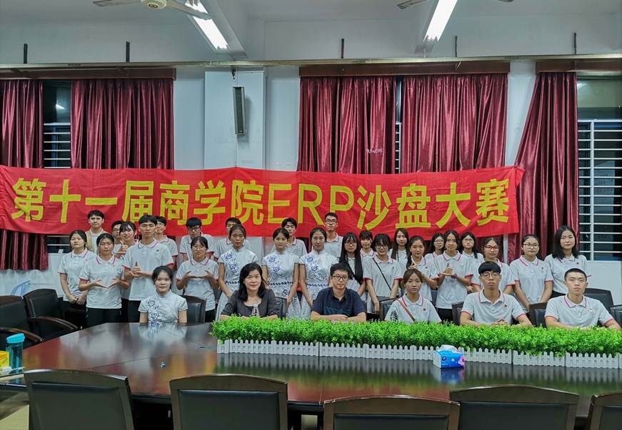 说明: D:\2019年新闻\20190517 新闻稿（商学院第十一届ERP沙盘比赛圆满落幕）\图片 (3).jpg