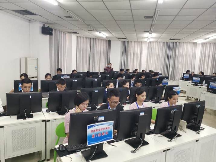 说明: D:\2019年新闻\第九届秘书大赛新闻稿\事务处理赛项进行中.jpg