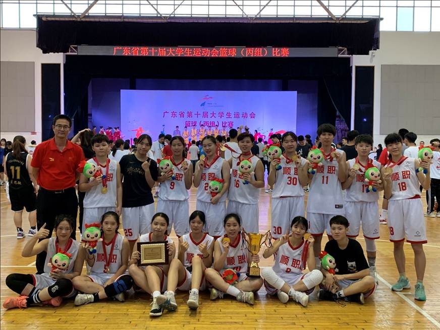 说明: D:\2019年新闻\德赢女子篮球队获广东省第十届大学生运动会篮球赛丙组冠军\微信图片_20190520172251.jpg