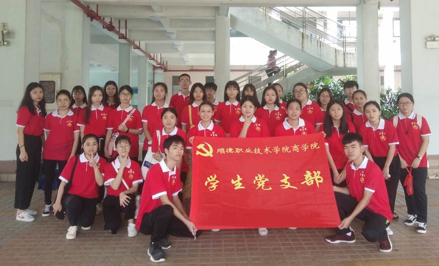 说明: D:\2019年新闻\5月29日 商学院学生党支部开展“清心阅书，清净悦物”志愿服务活动\合影留念.jpg