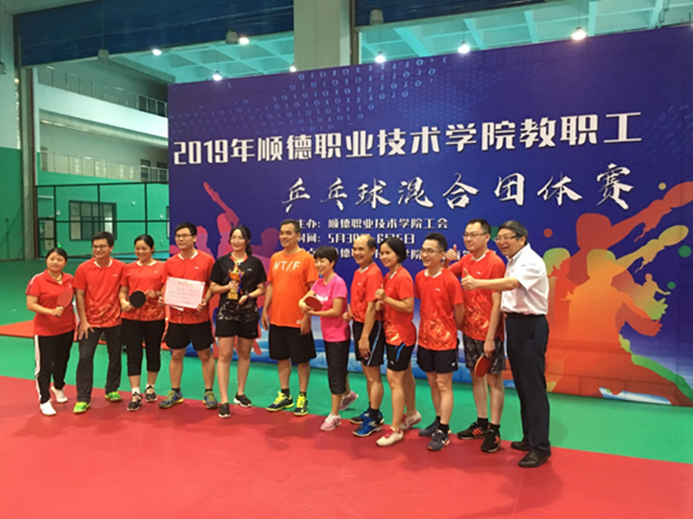 说明: D:\2019年新闻\190606 工会 2019年顺德职院乒乓球比赛圆满结束\1、现场.png