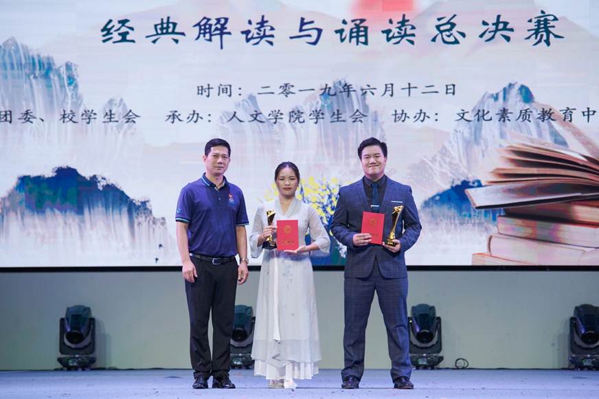 说明: D:\2019年新闻\2019人文学院文化艺术节新闻稿+图片\2.王晓书记（左一）为特等奖选手颁奖.jpg