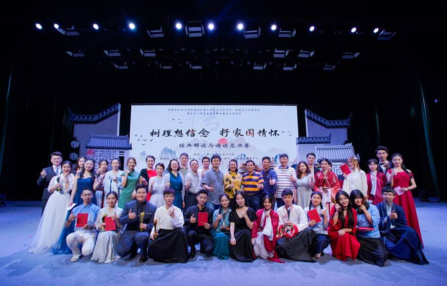 说明: D:\2019年新闻\2019人文学院文化艺术节新闻稿+图片\1.大合照.jpg