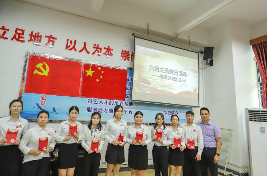 说明: D:\2019年新闻\6月24日 商学院学生党支部开展党员过政治生日活动\派发党员政治生日贺卡.jpg