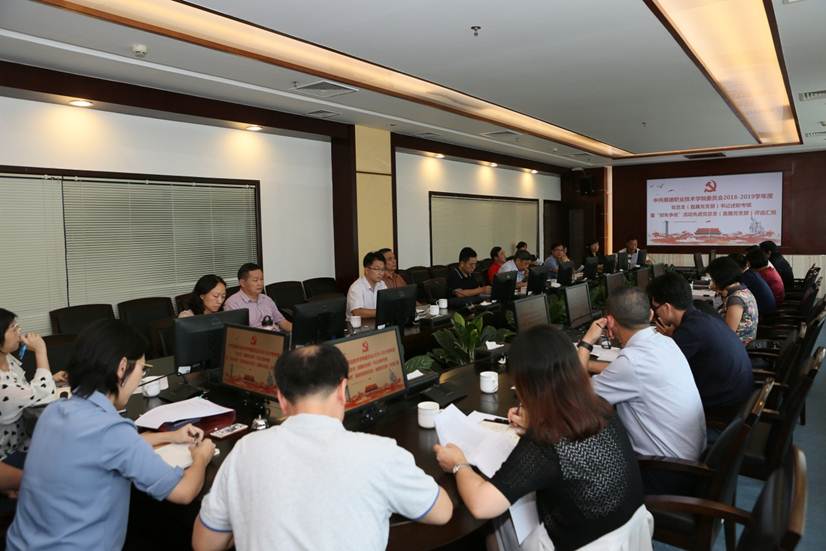 说明: D:\2019年新闻\德赢党委召开2018-2019学年度党总支(直属党支部)书记述职考核暨先进党总支(直属党支部)评选汇报会议\03.JPG