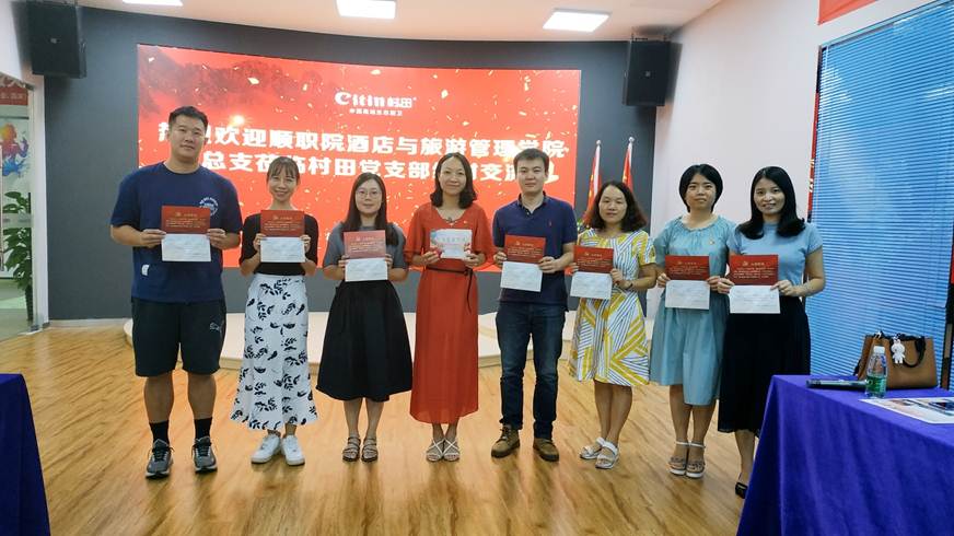 说明: D:\2019年新闻\7月8日\微信图片_201907081608404.jpg