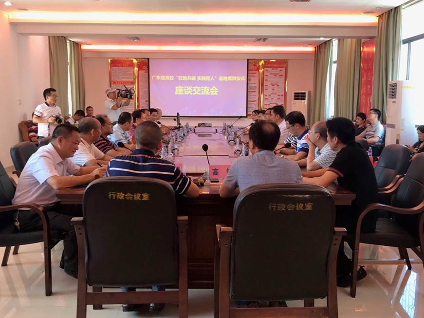 说明: D:\2019年新闻\(7.8)共建实践育人基地 助力精准扶贫工作——顺德职业技术学院赴雷州开展精准扶贫慰问活动(新闻稿)\顺德职业技术学院——雷州市职业高级中学座谈会.jpg