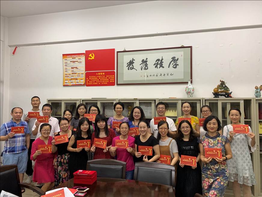 说明: D:\2019年新闻\2019.7.10+唤醒入党初心,激励担当作为——外语外贸学院召开党支部书记述职会议暨党员政治生日会\合影.jpg