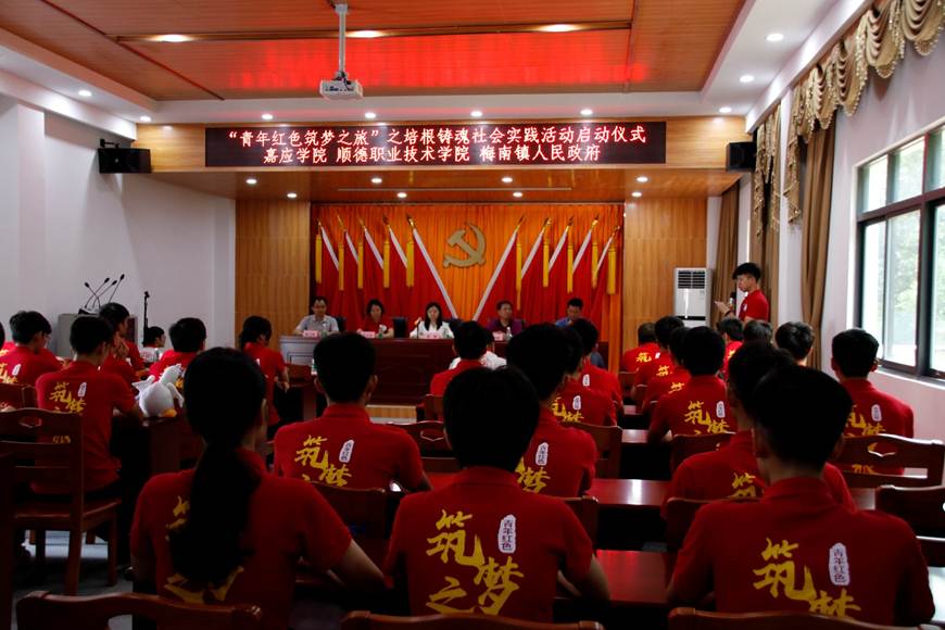 说明: F:\Users\Administrator\Desktop\培根铸魂实践团新闻报道2\培根铸魂实践团新闻报道\照片\启动仪式现场.JPG