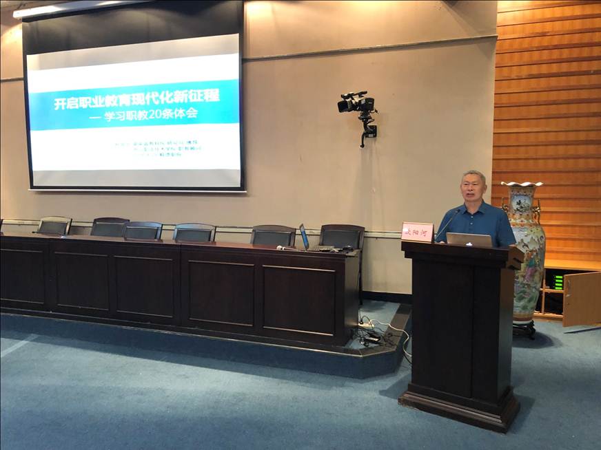 说明: D:\2019年新闻\德赢成功举办2019年新教师暨专业学院任课教师培训班\04欧阳河教授.JPG